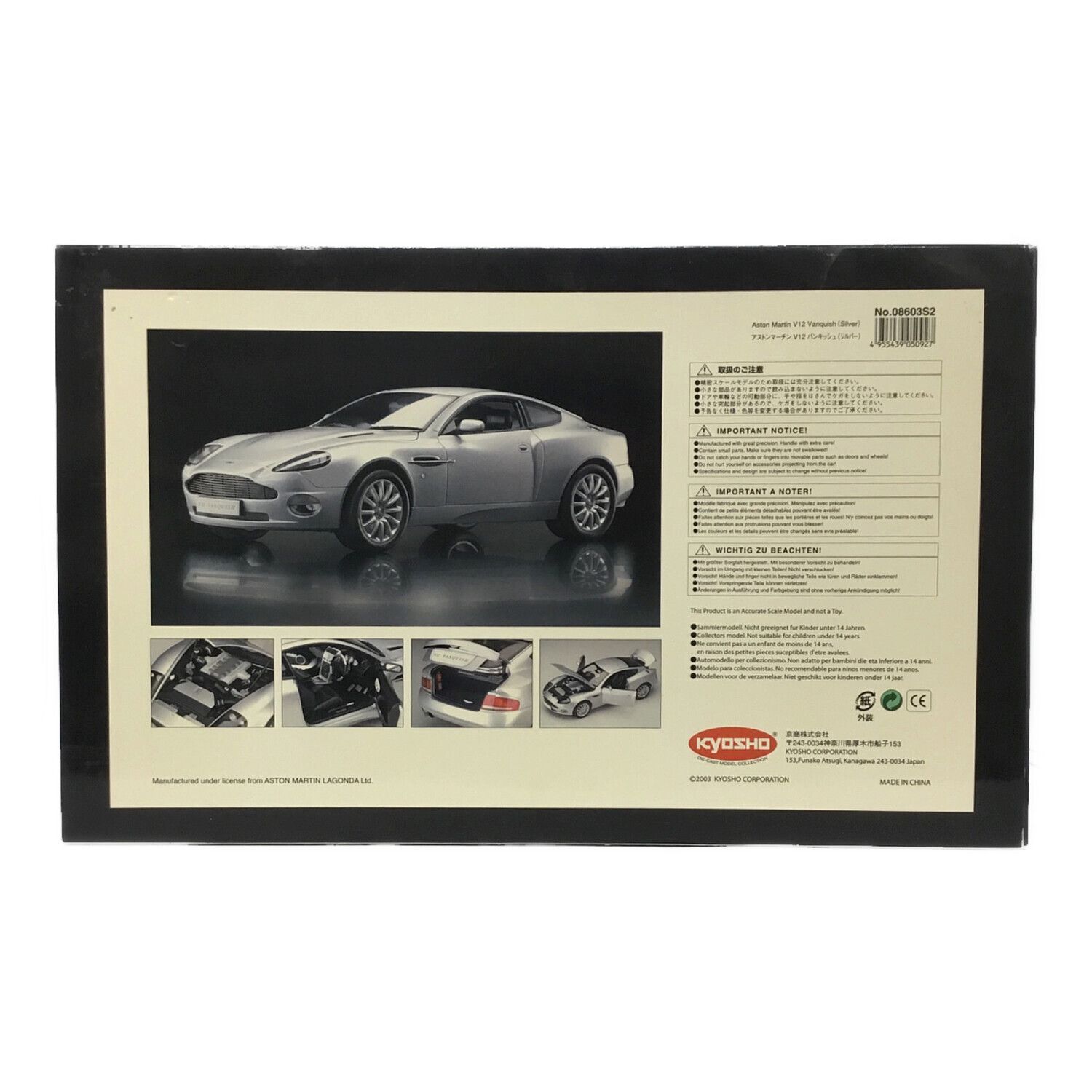 京商 (キョウショウ) モデルカー 1/12 Aston Martin V12 Vanquish