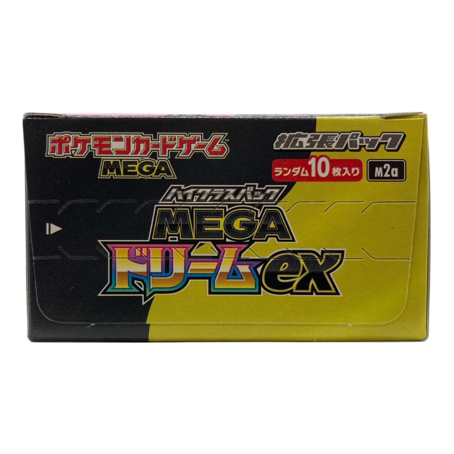MEGAドリームEX ポケモンカード｜トレファクONLINE