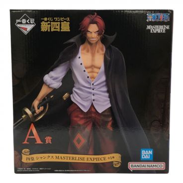 ONE PIECE (ワンピース) フィギュア A賞 四皇 シャンクス 一番くじ