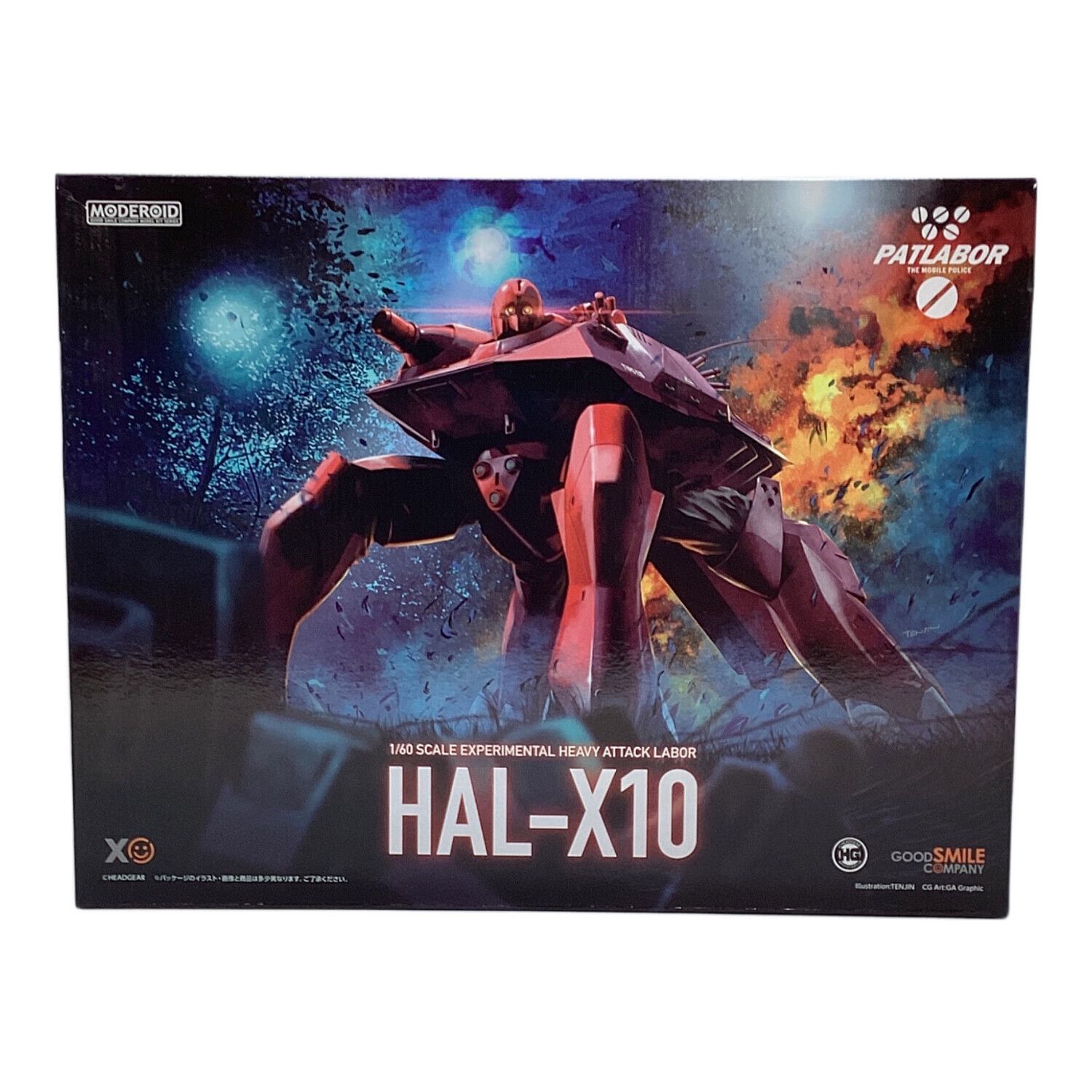 GOODSMILE COMPANY (グッドスマイルカンパニー) フィギュア HAL-X10 1