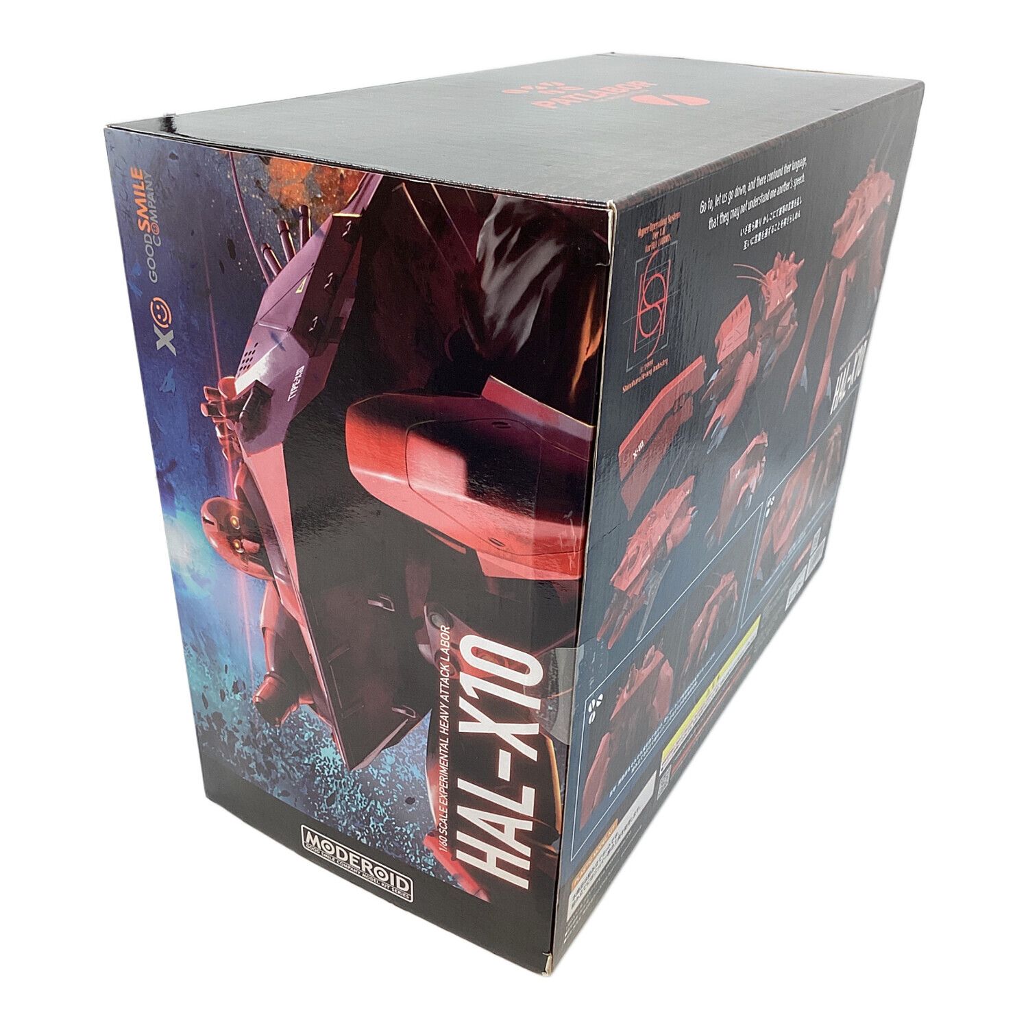 GOODSMILE COMPANY (グッドスマイルカンパニー) フィギュア HAL-X10 1