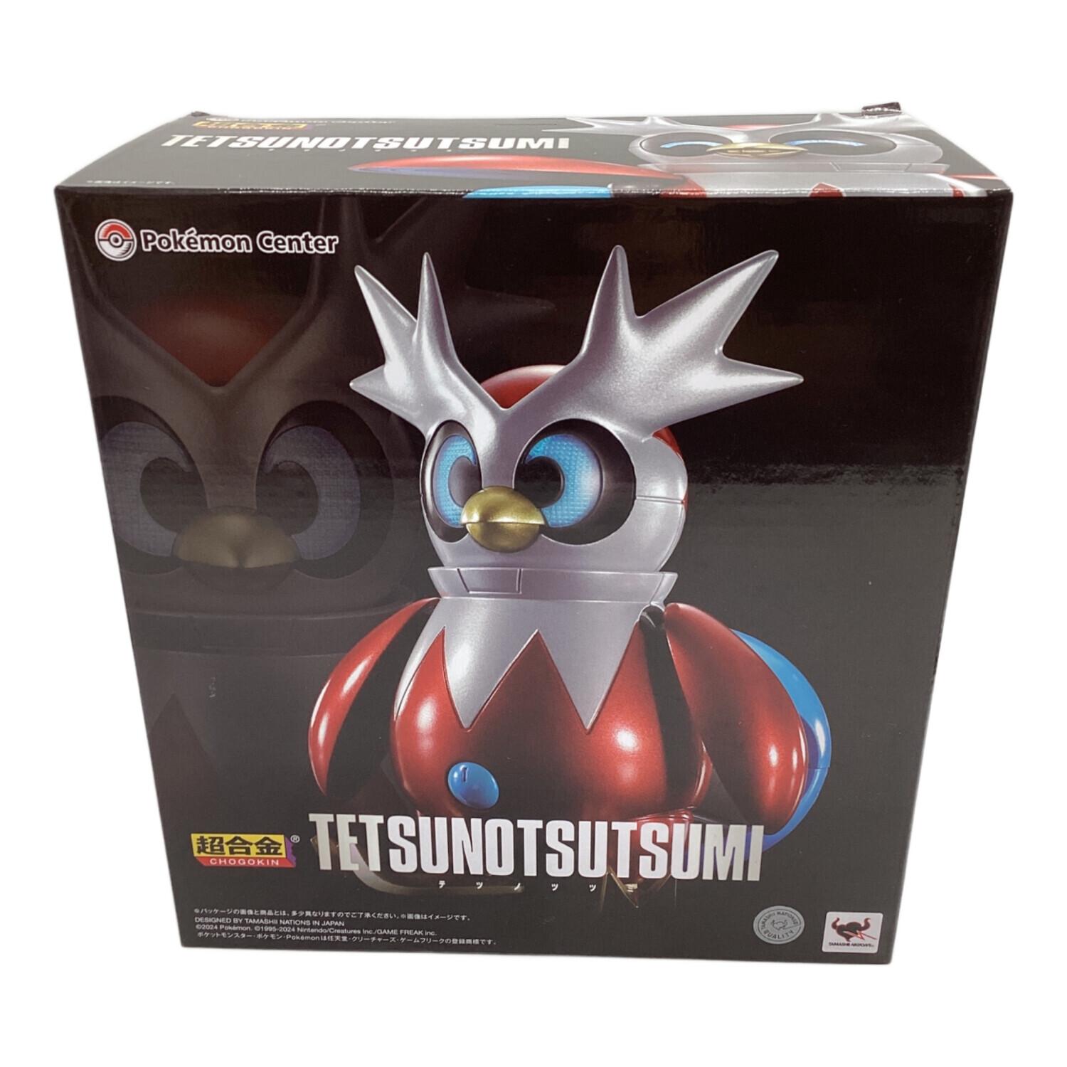 Pokemon Center (ポケモンセンター) ポケットモンスター 超合金