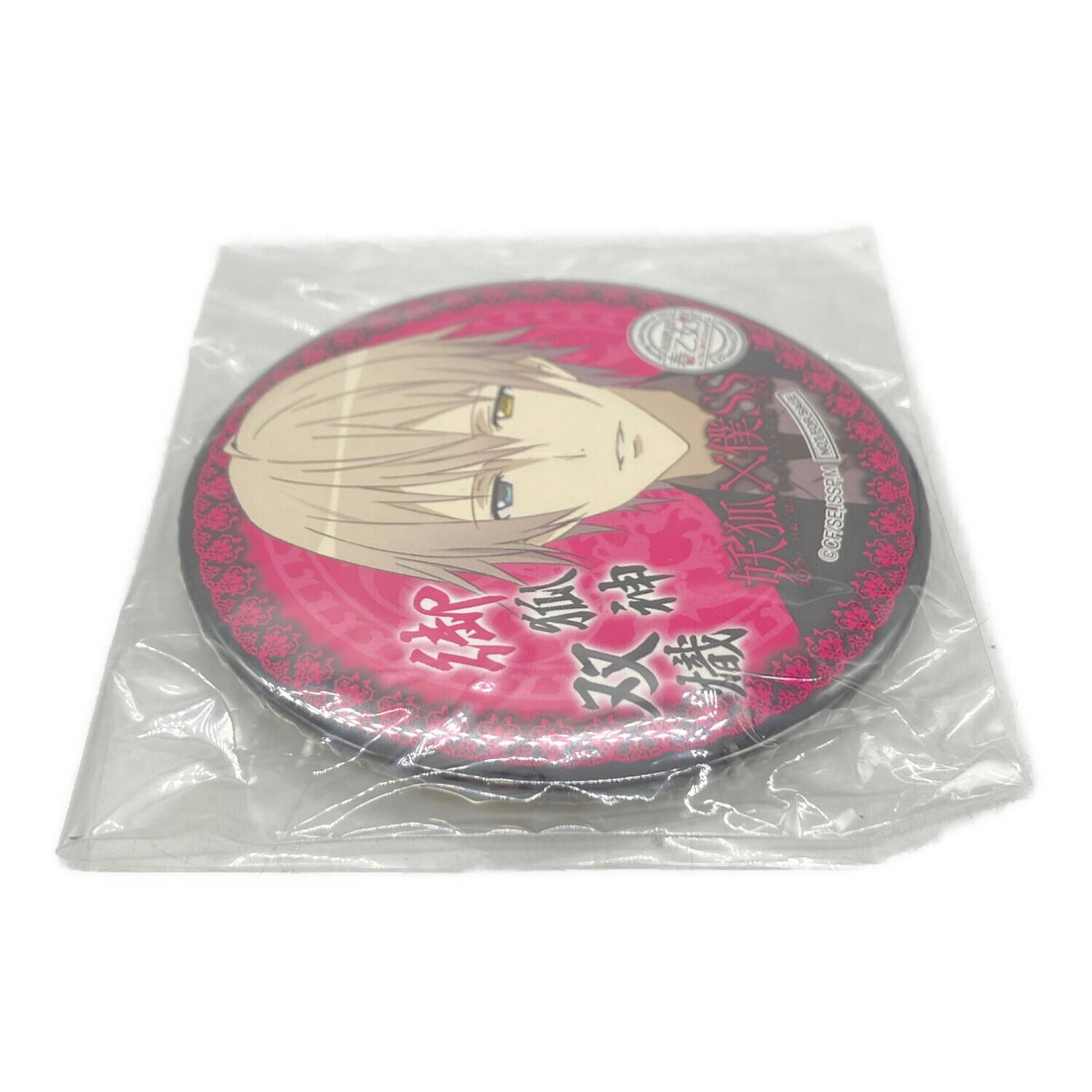 μ 妖狐×僕SS 御狐神双熾 缶バッジ ナンジャタウン限定 缶バッジ