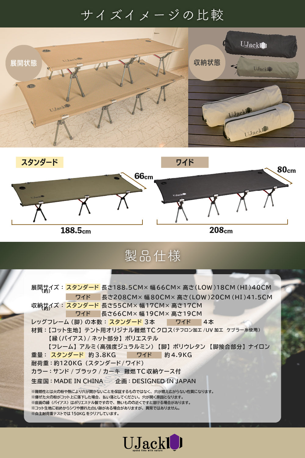 難燃TC コット ハイ＆ロー切り替え式 スタンダード＆ワイドモデル 各種