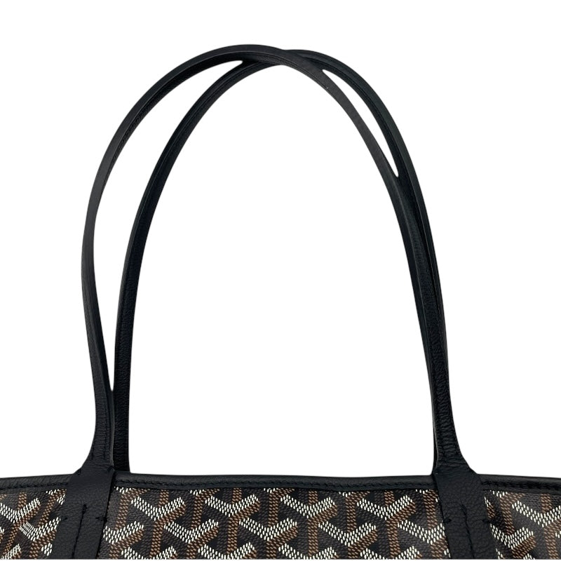 ゴヤール GOYARD アルトワMM ブラック PVC/レザー ユニセックス トート
