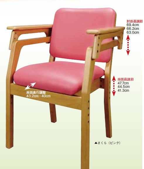 介護用品・福祉用具通販サイト SCRUM / 福祉施設向けいす 木製