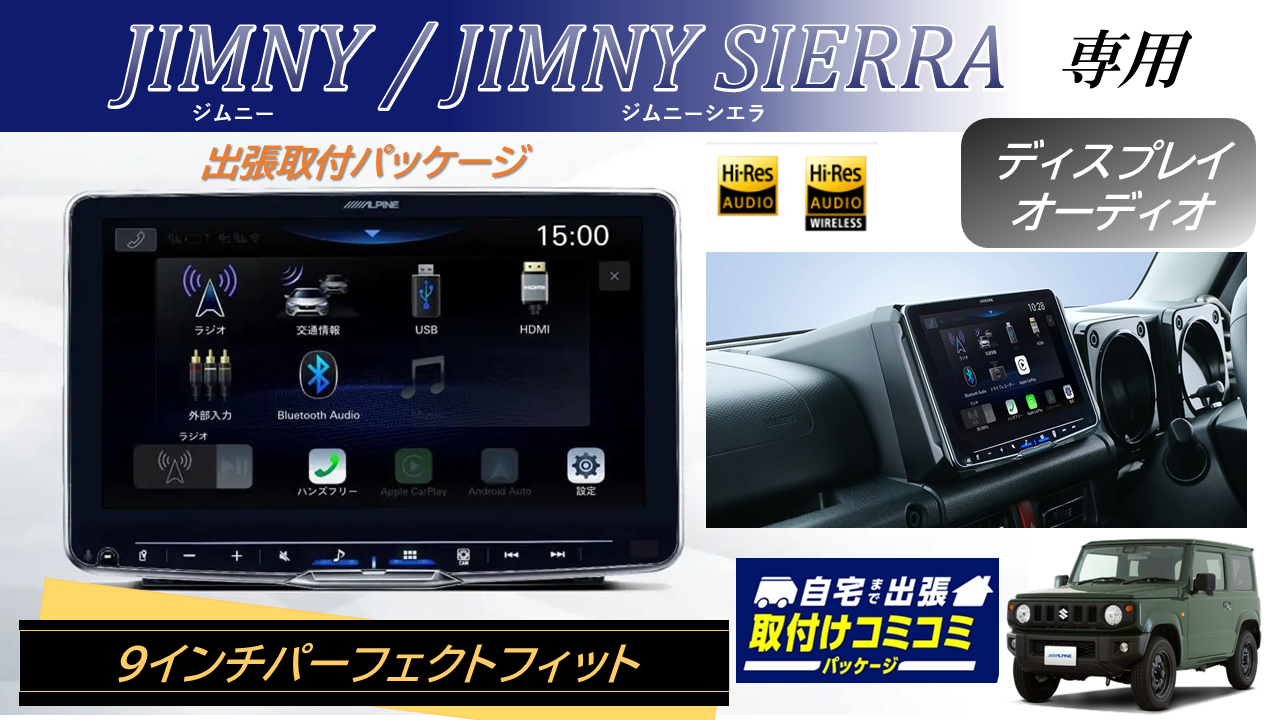 9型ハイレゾ対応 ディスプレイオーディオ Zシリーズ フローティング