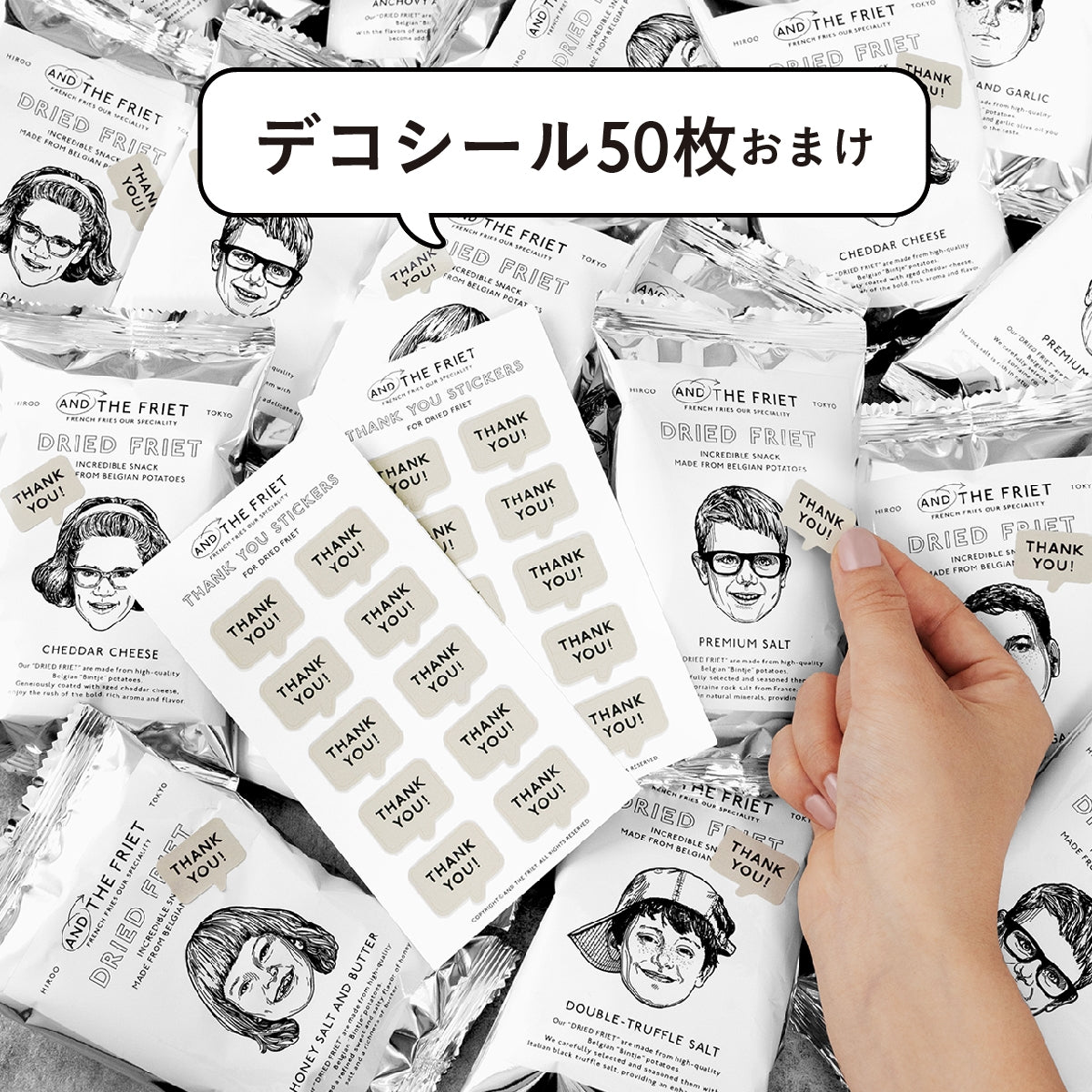 001_69709894_THANK_YOU_GIFT.