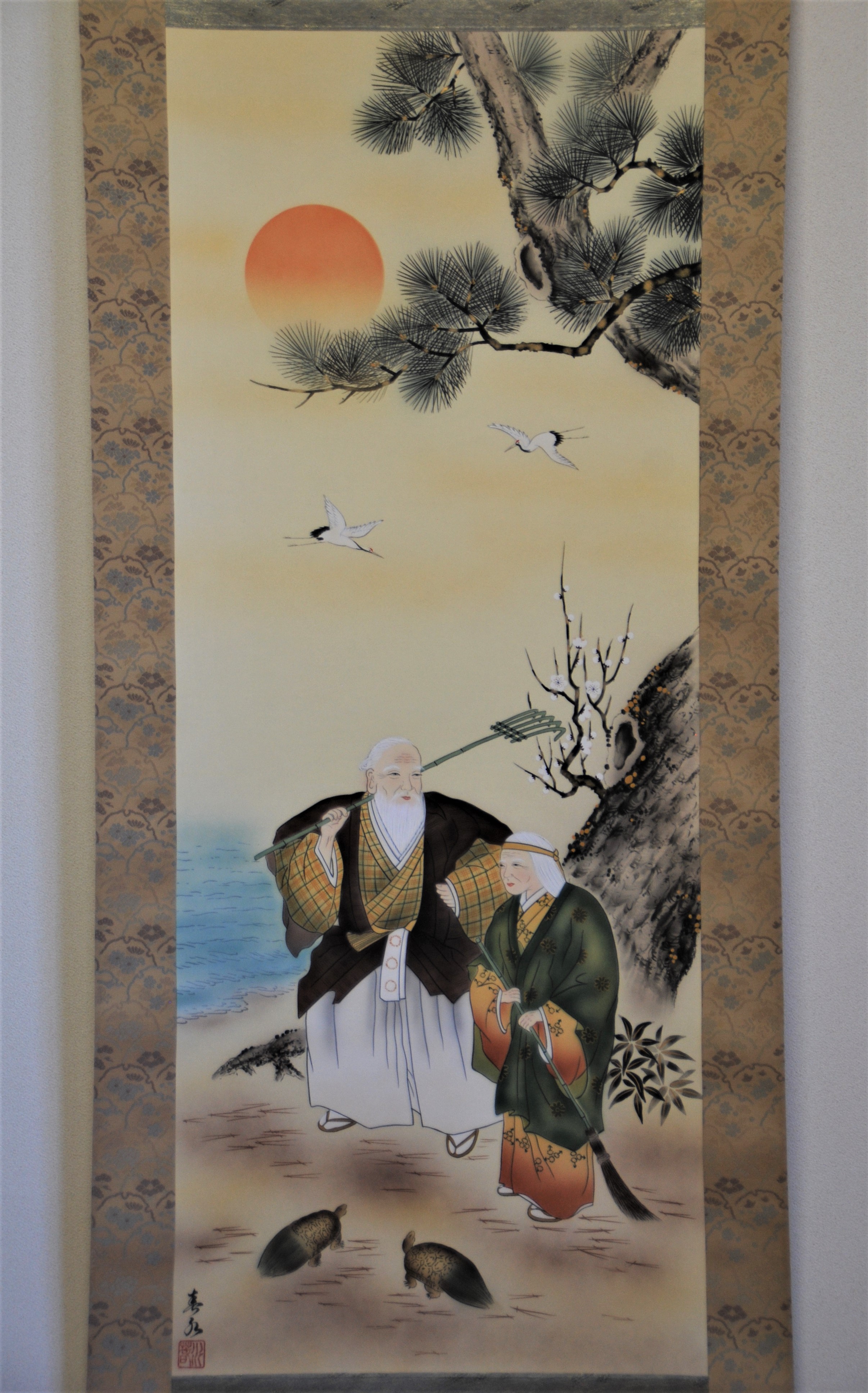 阿波掛軸堂 / 現品 手書き 「 高砂 」 掛軸