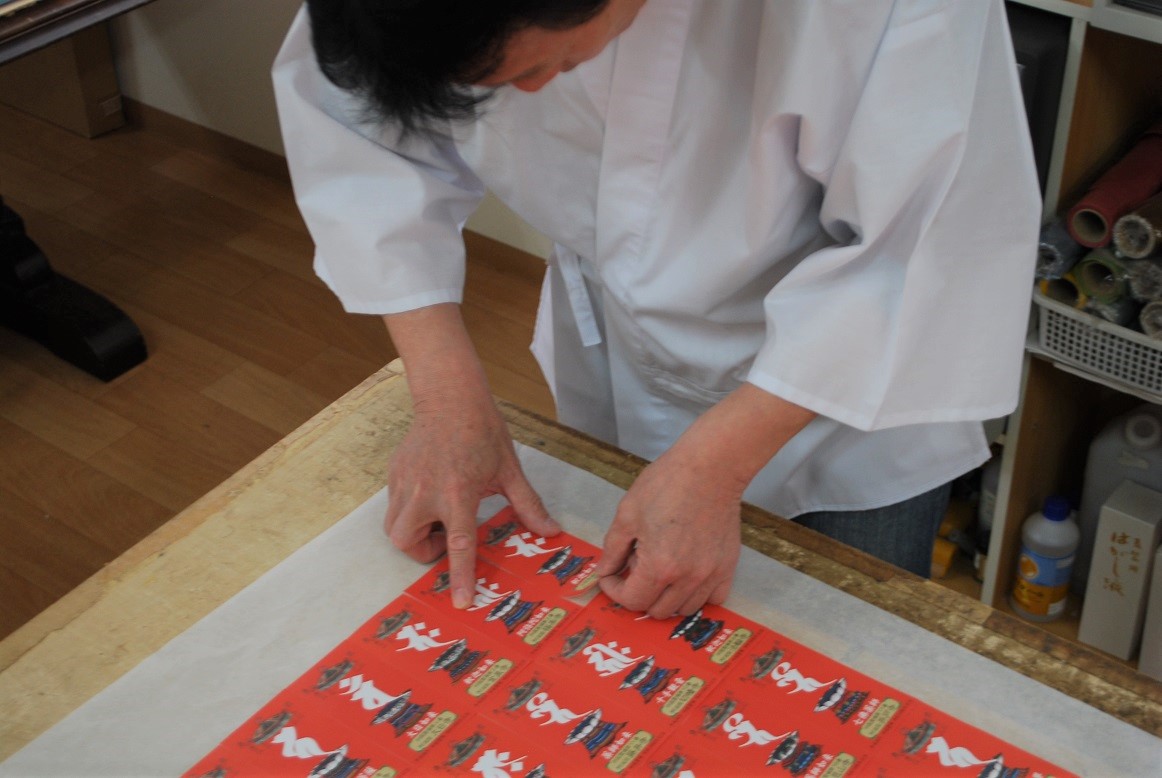 阿波掛軸堂 / 限定品 四国八十八ヶ所霊場 1200年記念 御影額（完成品）