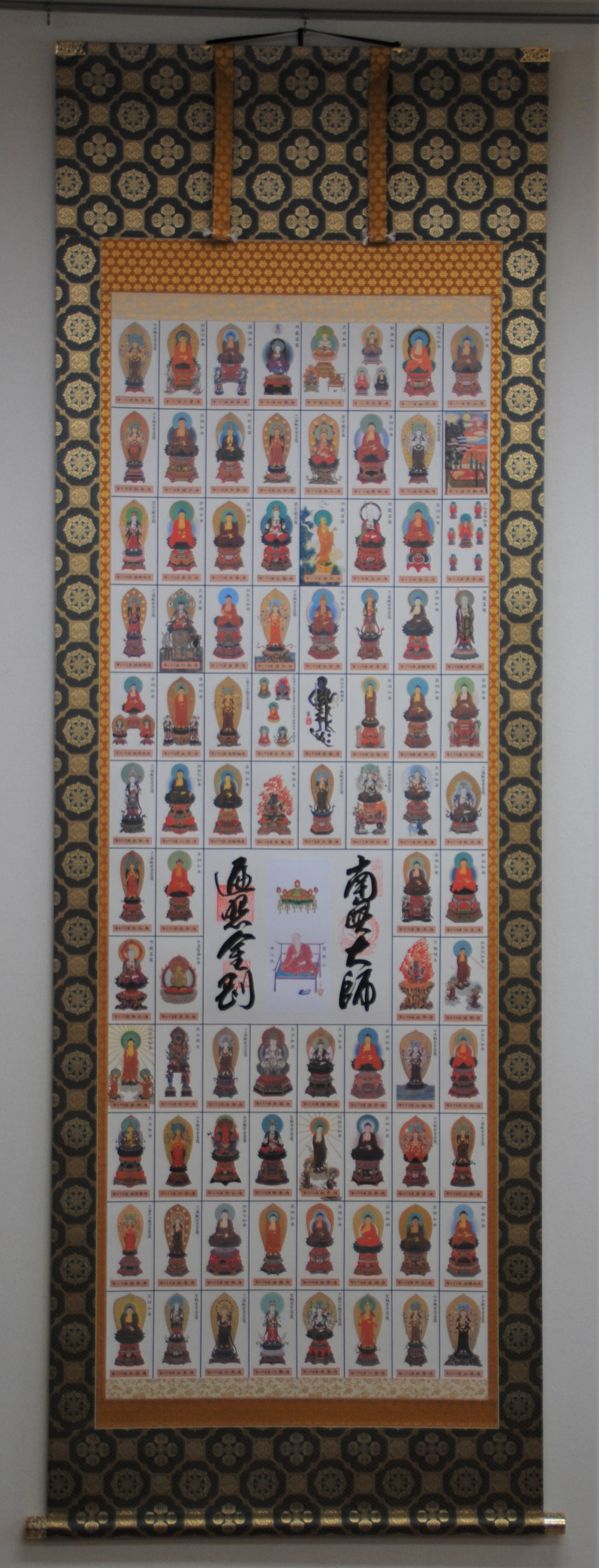 阿波掛軸堂 / 四国八十八ヶ所霊場 カラー御影軸（完成品）