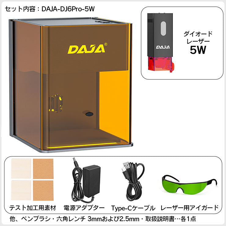 レーザー彫刻機 小型 加工機 レーザー 加工 カッター スマホ対応 軽量