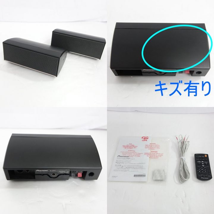 Pioneer HTP-CS1 コンパクトサテライトスピーカーシステム パイオニア