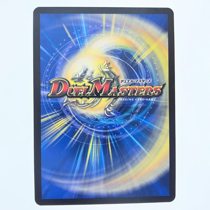 デュエルマスターズ SSS級天災 デッドダムド P28/Y21 デュエマ - 中古