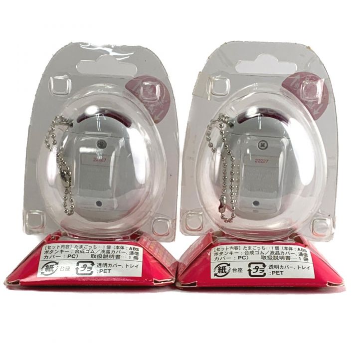 BANDAI バンダイ たまごっち かえってきた！たまごっちプラス 2個