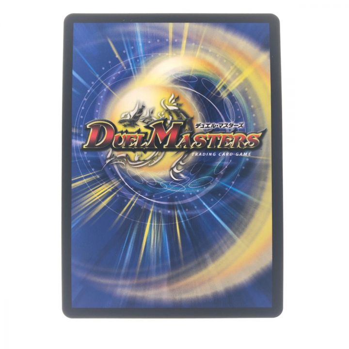 デスブレードビートル デュエルマスターズ DM 初期 ああ 【公式通販】