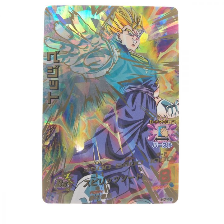 スーパードラゴンボールヒーローズ ベジット H7-40 P H7-40P ベジット