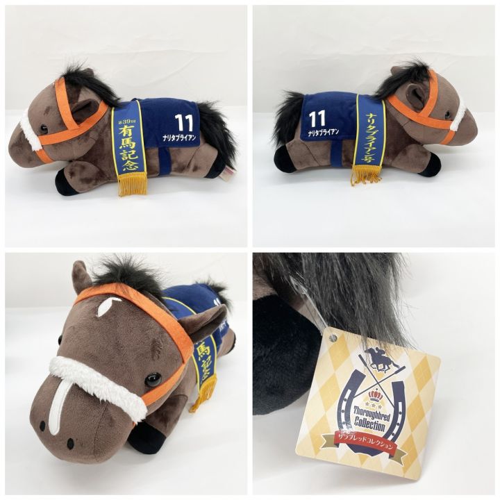 有馬記念 サラブレッドコレクション ふわふわBIG ぬいぐるみ5種 - 中古