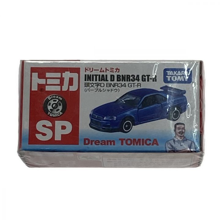 TOMIKA ミニカー 頭文字D FD3S RX-7 プロジェクトD ファイナルバトル