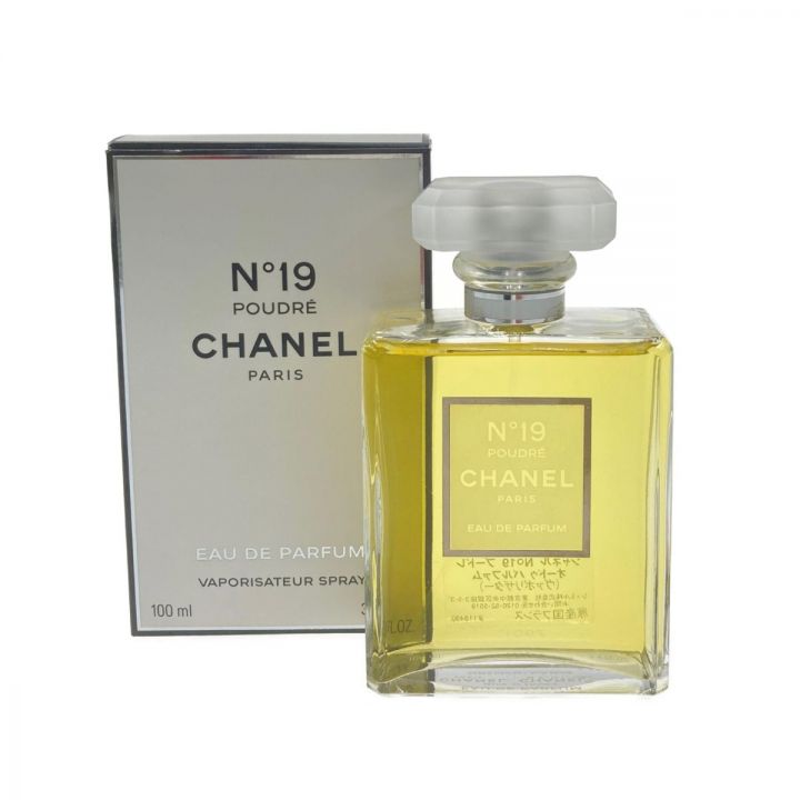 CHANEL シャネル No.9 プードレ オードゥ パルファム 香水
