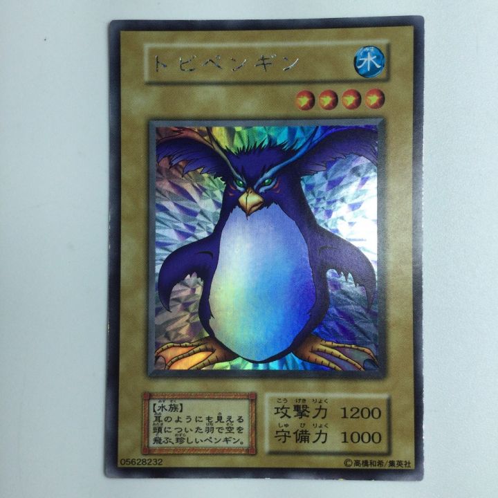 遊戯王 トビペンギン xxxxx/009SE - 中古トレカ・ゲーム・ホビー