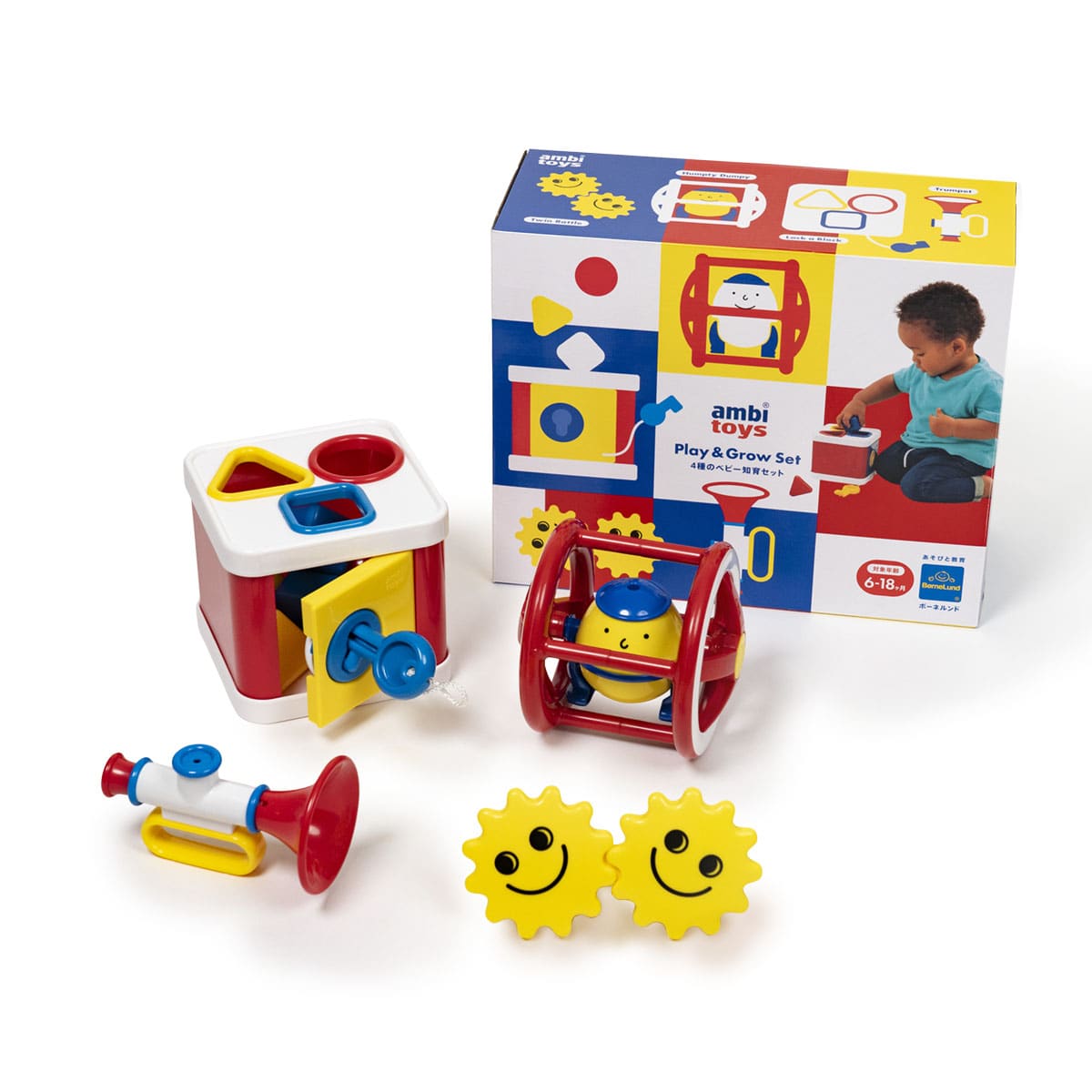 Play&Grow 4種のベビー知育セット: バリエーション表示 ボーネルンド