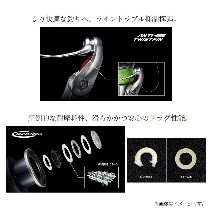 23 ストラディック 4000XG – つり具のBunBun.com