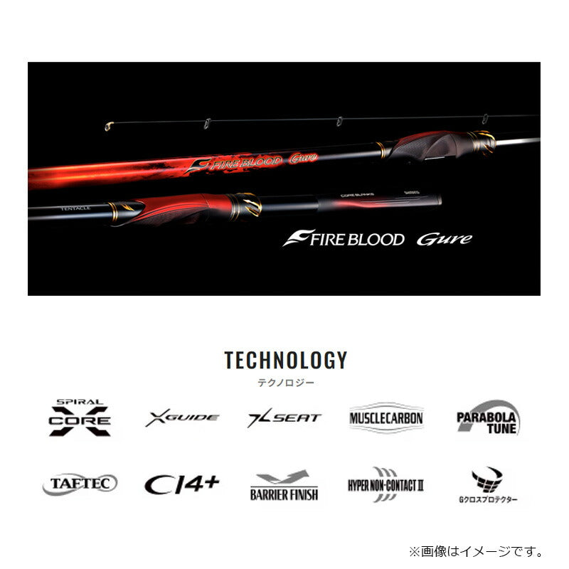 ファイアブラッド グレ SCHEMER スキーマー 1.1-530 – つり具のBunBun.com