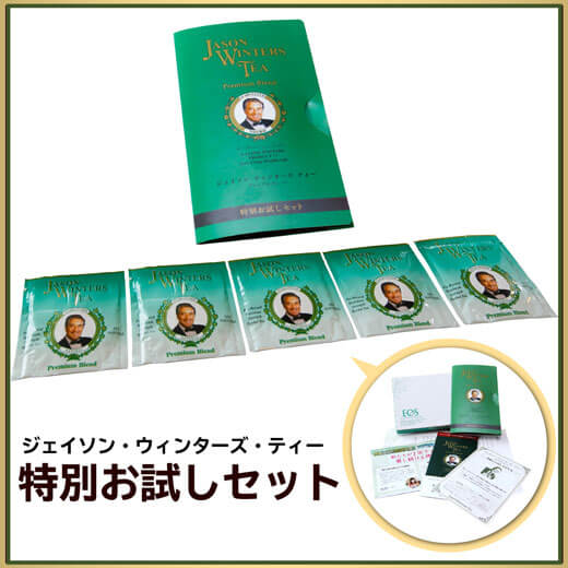 o71210007 ジェイソンウィンターズティー ×2 Amazon | ジェイソン