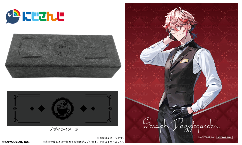 VOLTACTION セラフ・ダズルガーデン モデル グッズセット 【受注