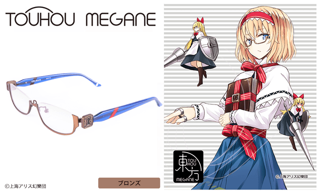 東方project】十六夜咲夜 モデル / 執事眼鏡eyemirror ONLINE SHOP