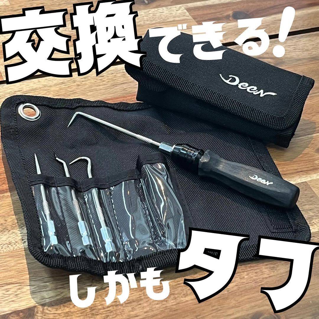 DEEN ロングピックツールセット 差し替え式 DNPKT180SET | 公式
