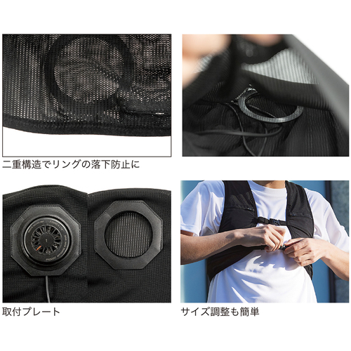 SHOWA ペルチェベスト COOLFIX PLT3アクティブベスト