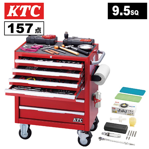 KTC エキスパートセット【157点】（7段7引出し） SKセール2026
