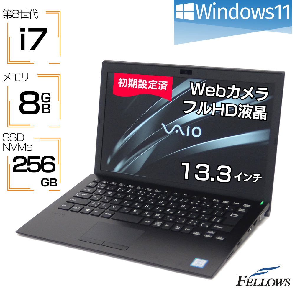 中古 良品 ノートパソコン VAIO Pro PG ブラック Windows11 i7 第8世代
