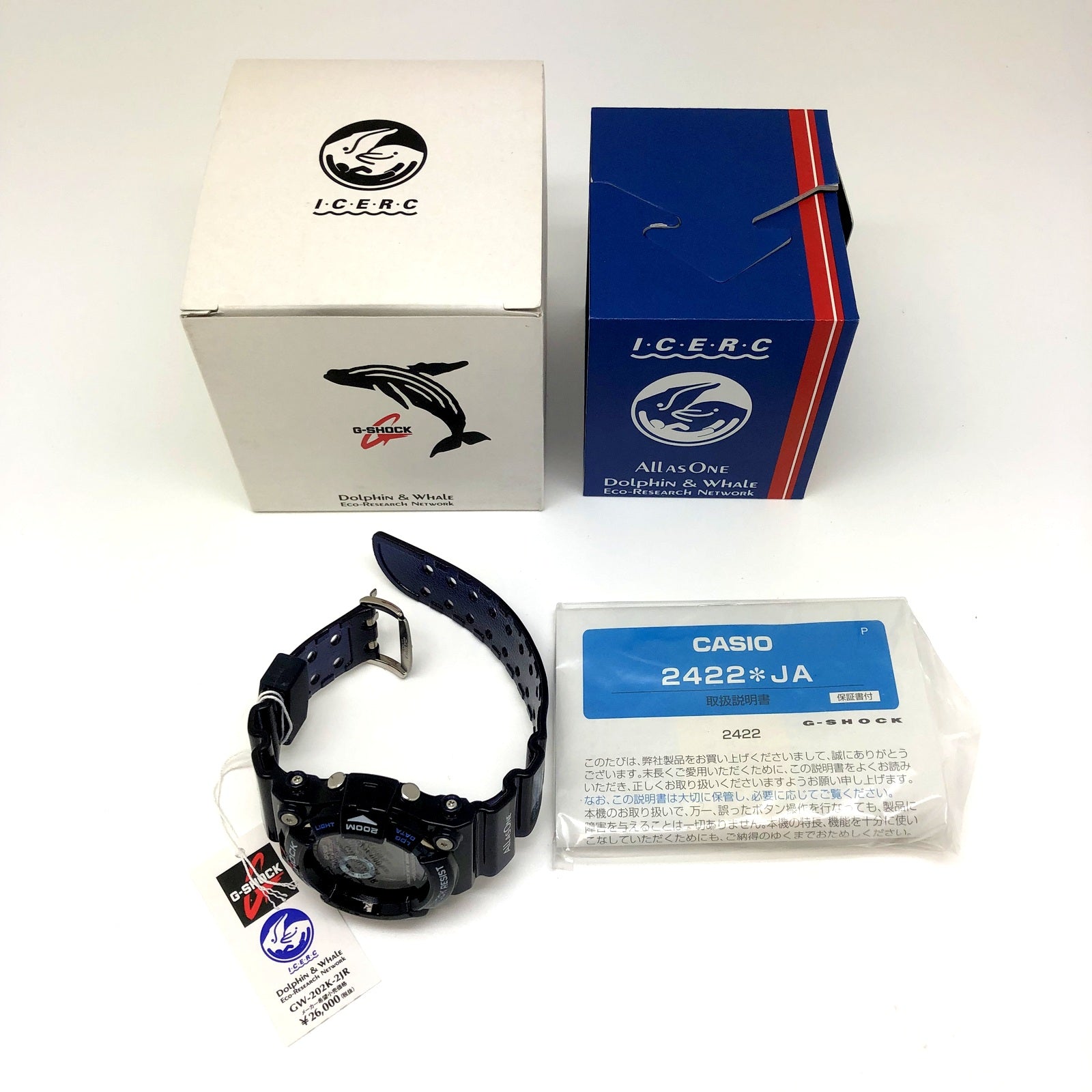 GW-202K-2JR – G-BRIDGES