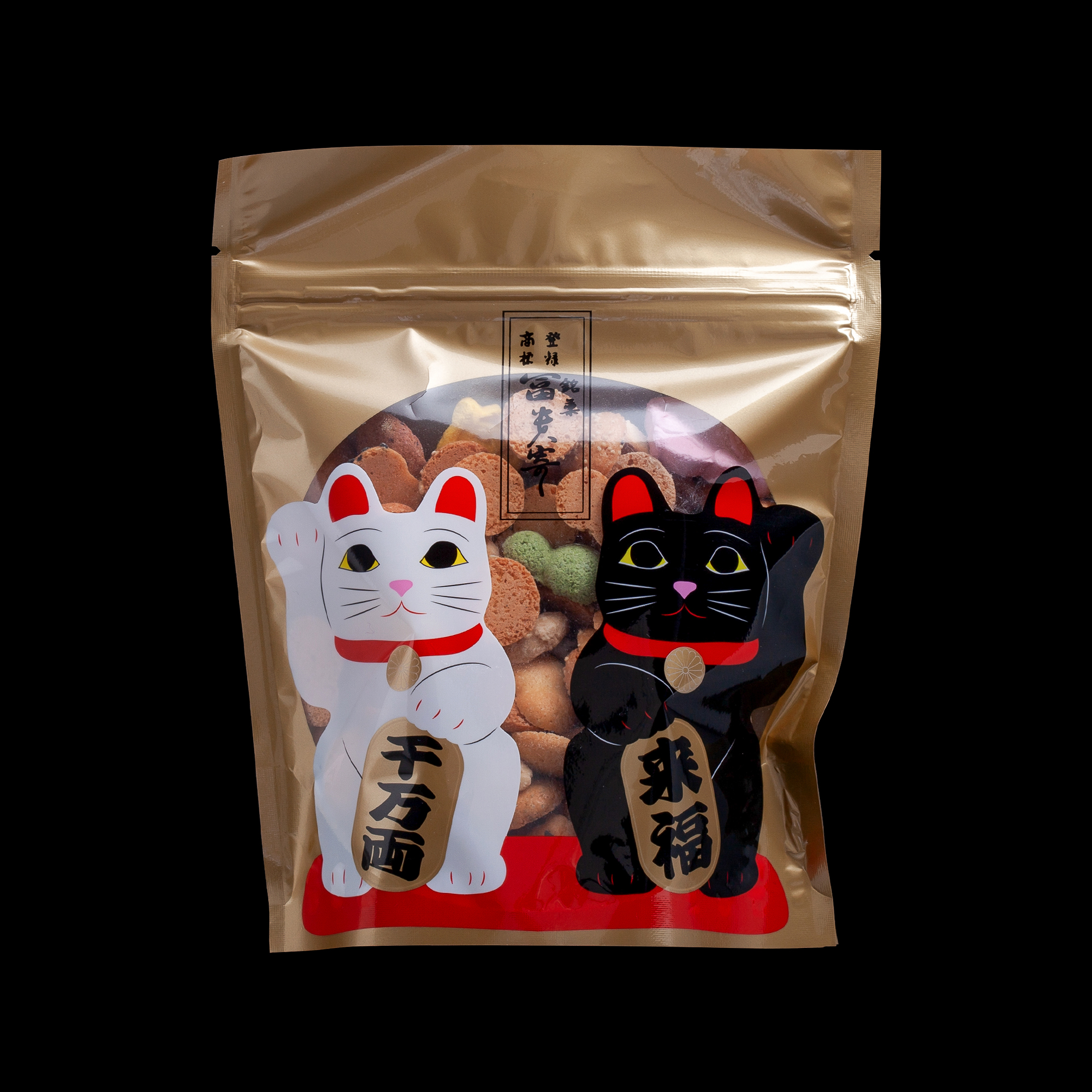 にゃんにゃん| 銀座菊廼舎 冨貴寄(ふきよせ) | 銀座菊廼舎〈公式