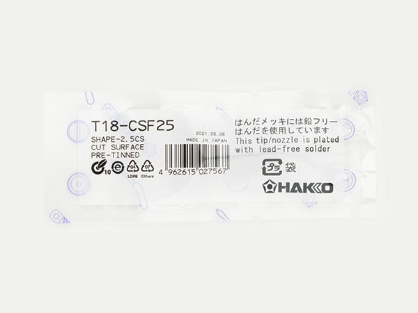 HAKKO e-shop / T18-CSF25