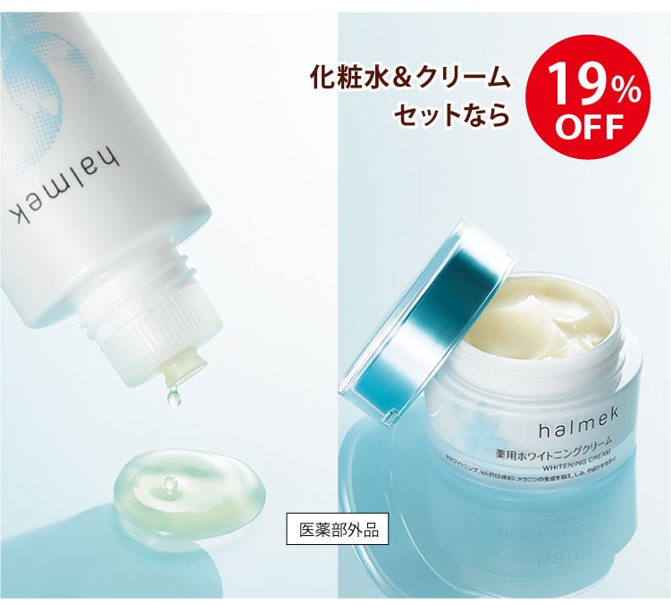 感謝市サンプル: ｜ カタログ通販のハルメク