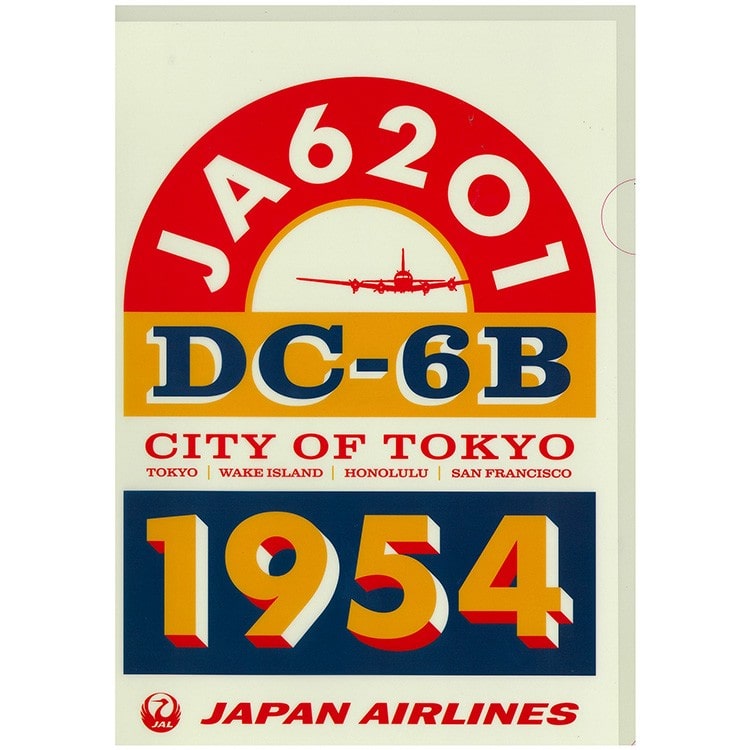 JAL国際線就航70周年〕JALオリジナル クリアファイル オレンジ