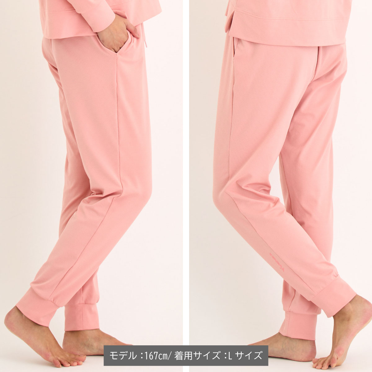 VENEX JAL Mall店 ベネクス リカバリーウェア スタンダードドライ＋