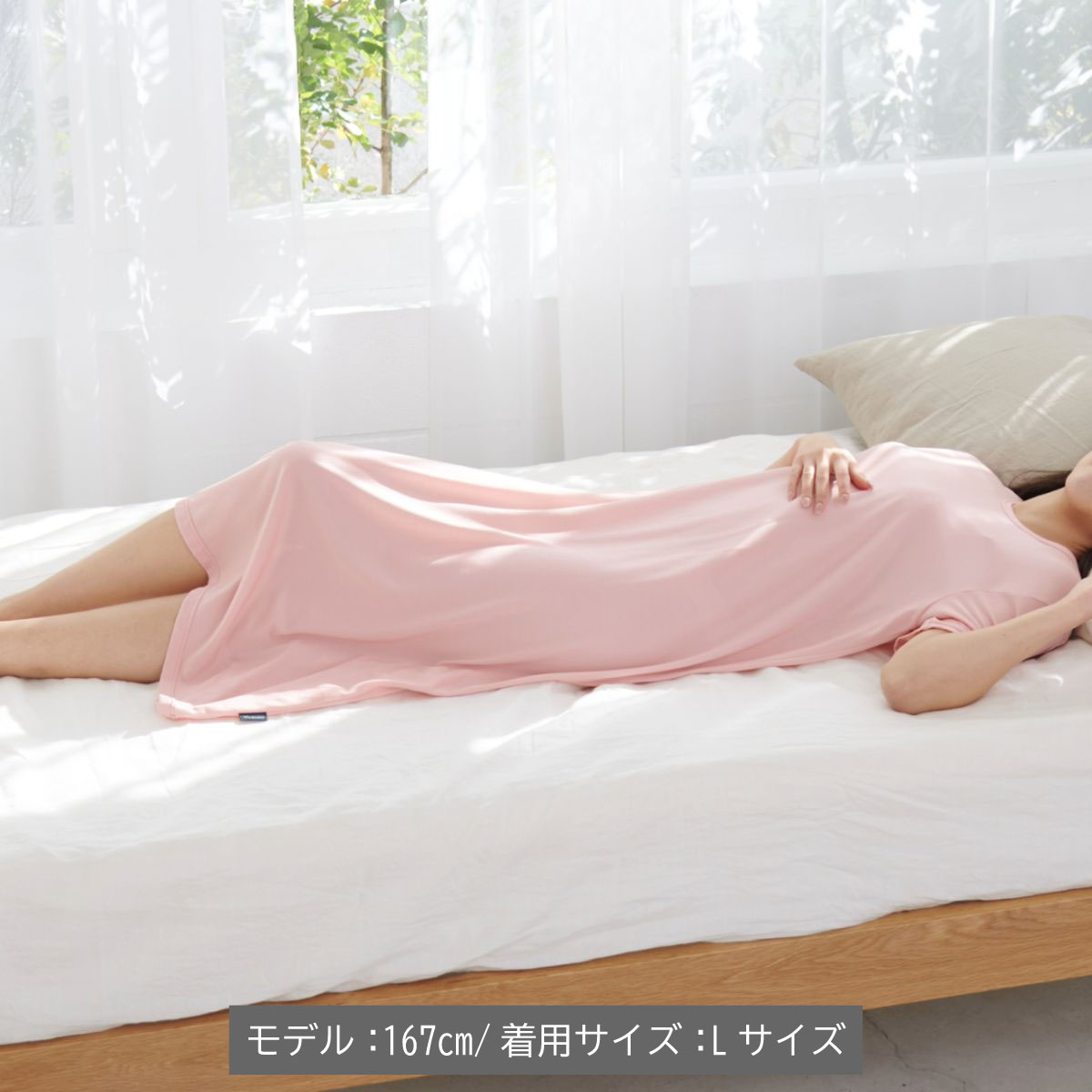 ベネクス リカバリーウェア コンフォートクール レディース ワンピース