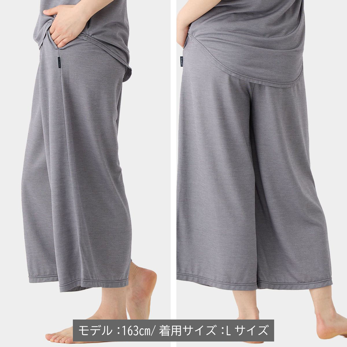 ベネクス リカバリーウェア コンフォートクール レディース ガウチョ