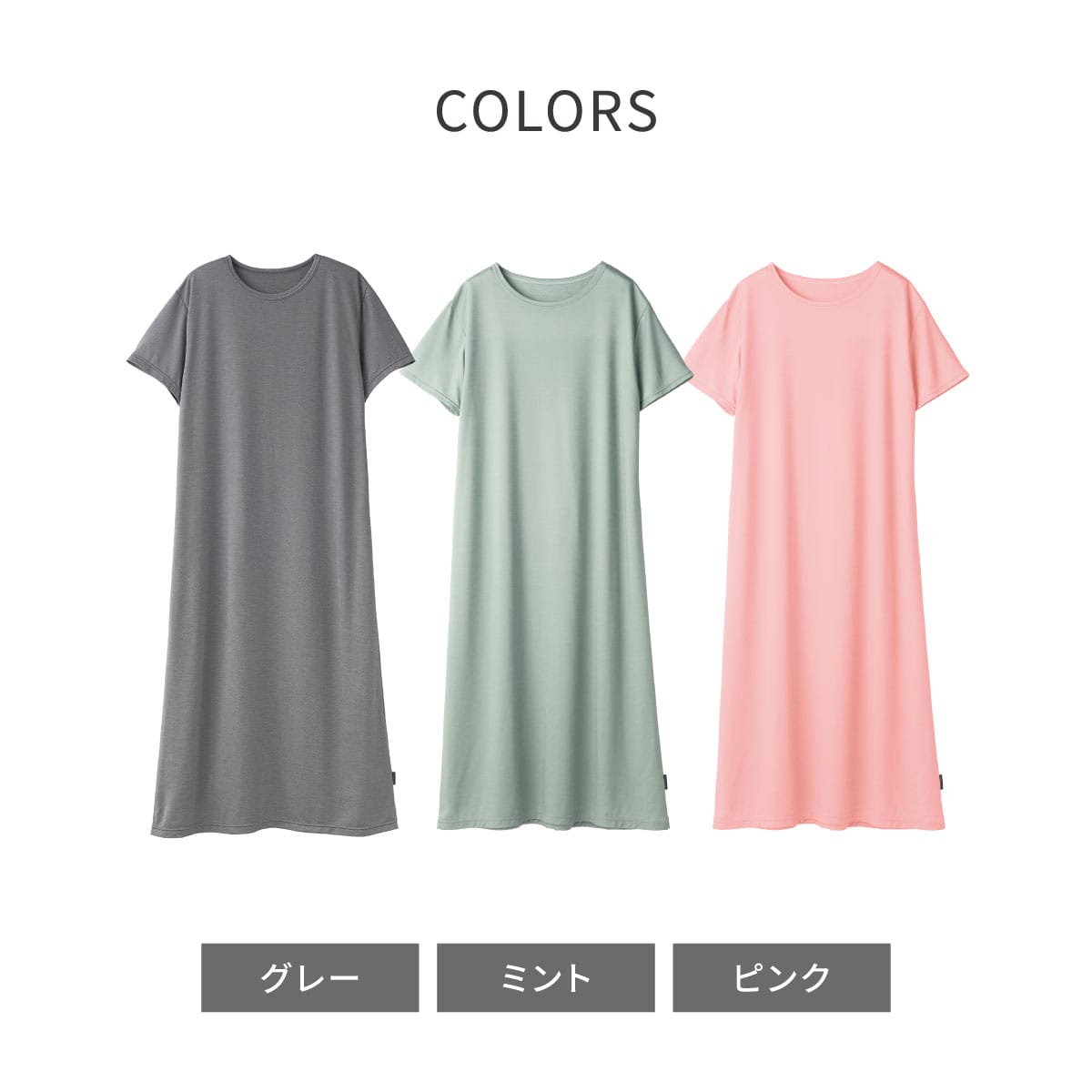 ベネクス リカバリーウェア コンフォートクール レディース ワンピース