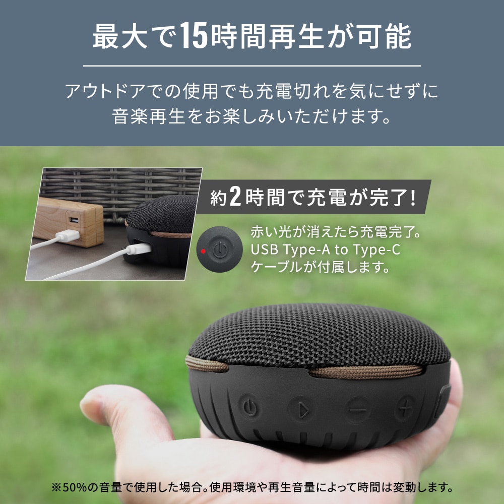 ebi 水に浮く Bluetooth 防水ワイヤレススピーカー モカ(モカ