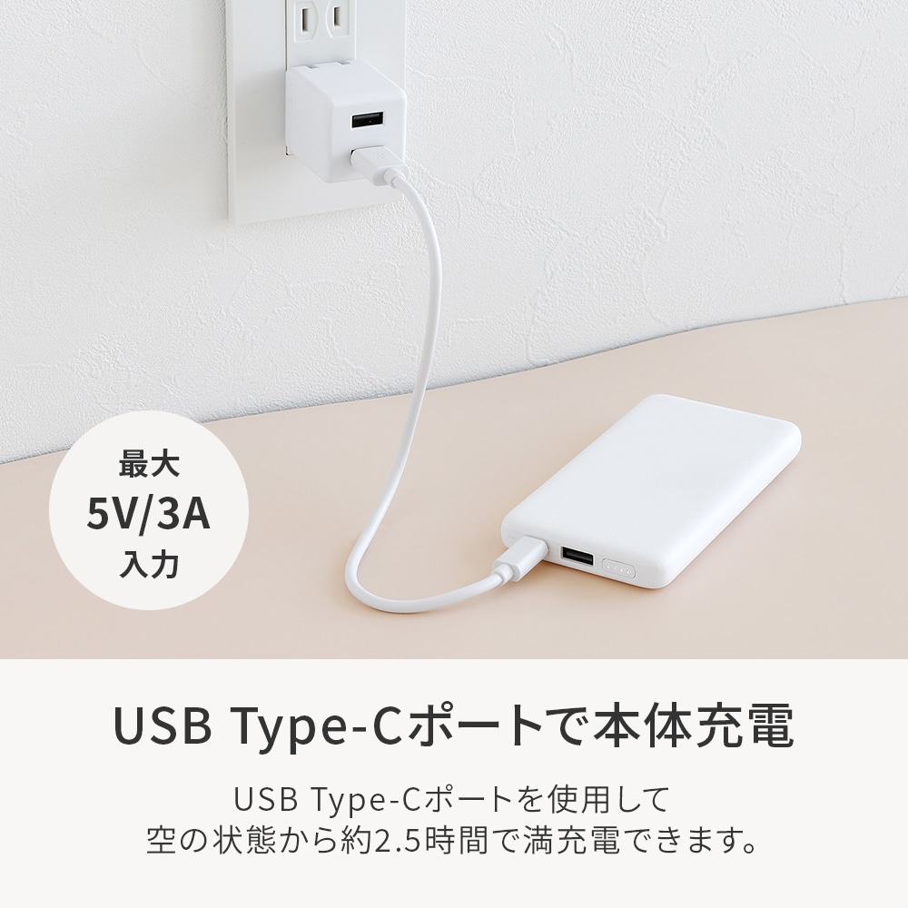 USB Type-C入出力／USB Type-A出力 モバイルバッテリー ブラック 厚さ
