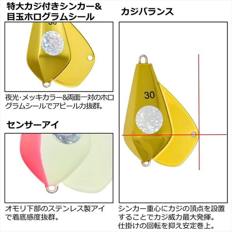 ダイワ オモリ カワハギ船シンカーSK 25号 フルゴールド: 釣具の