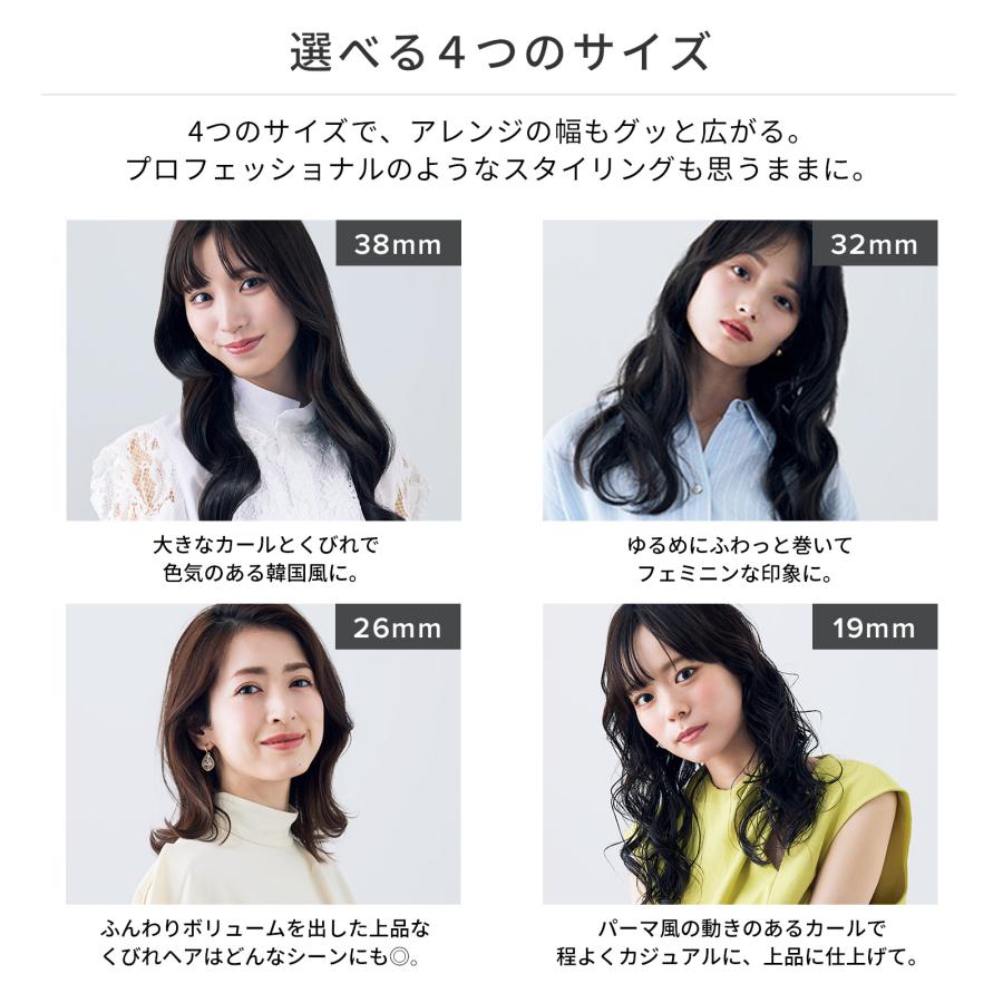 リファカールアイロン プロ 19（ホワイト） プレゼント ギフト 誕生日