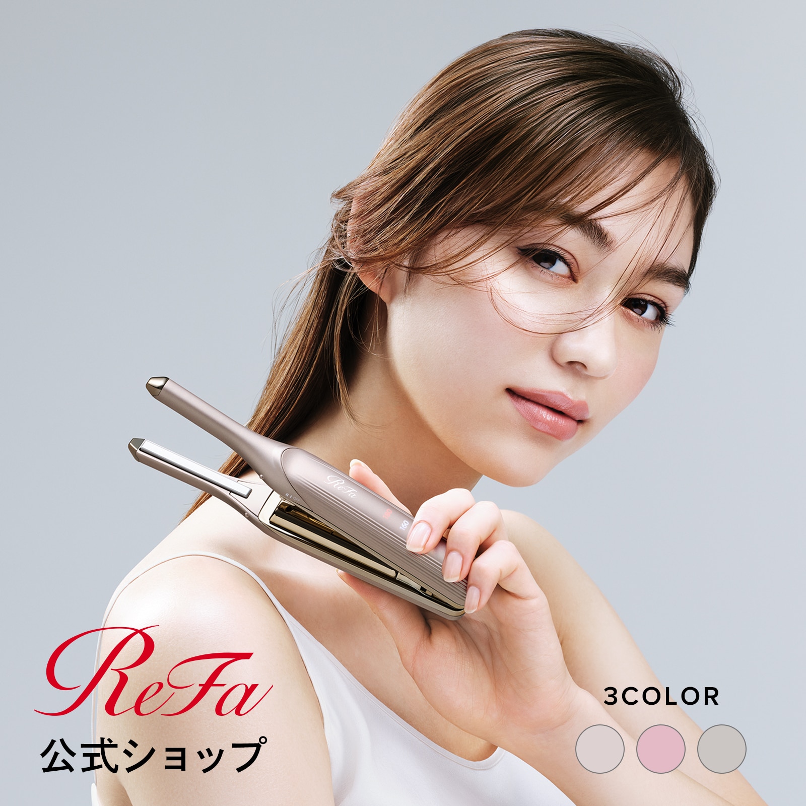 リファフィンガーアイロン ST6（シャンパンゴールド） ヘアアイロン