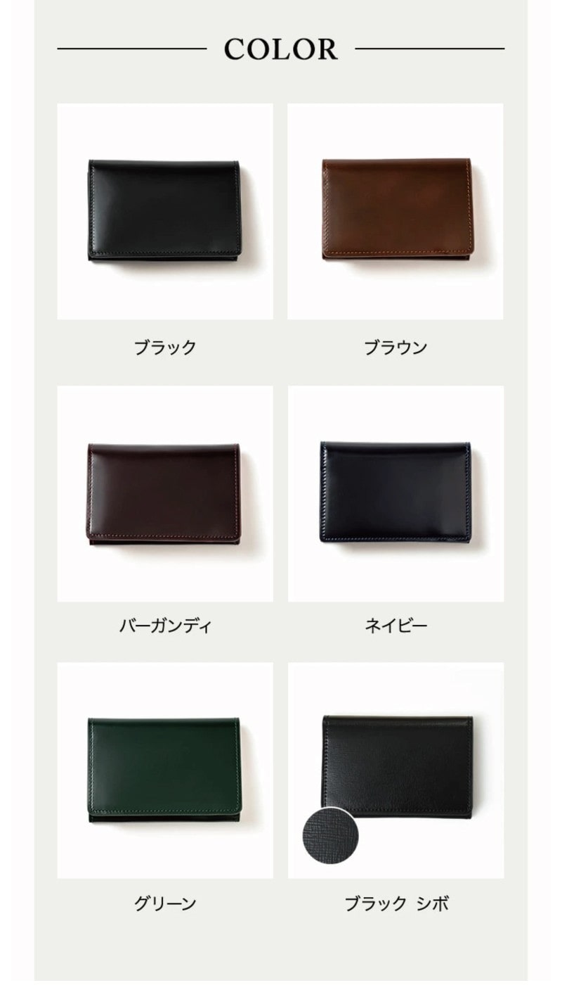 FLYING HORSE]コードバン カードケース 名刺入れ ブラック [名入れ無料]